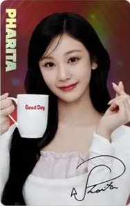 Good Day Coffee 代言卡 2.0 咖啡卡