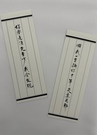 套裝