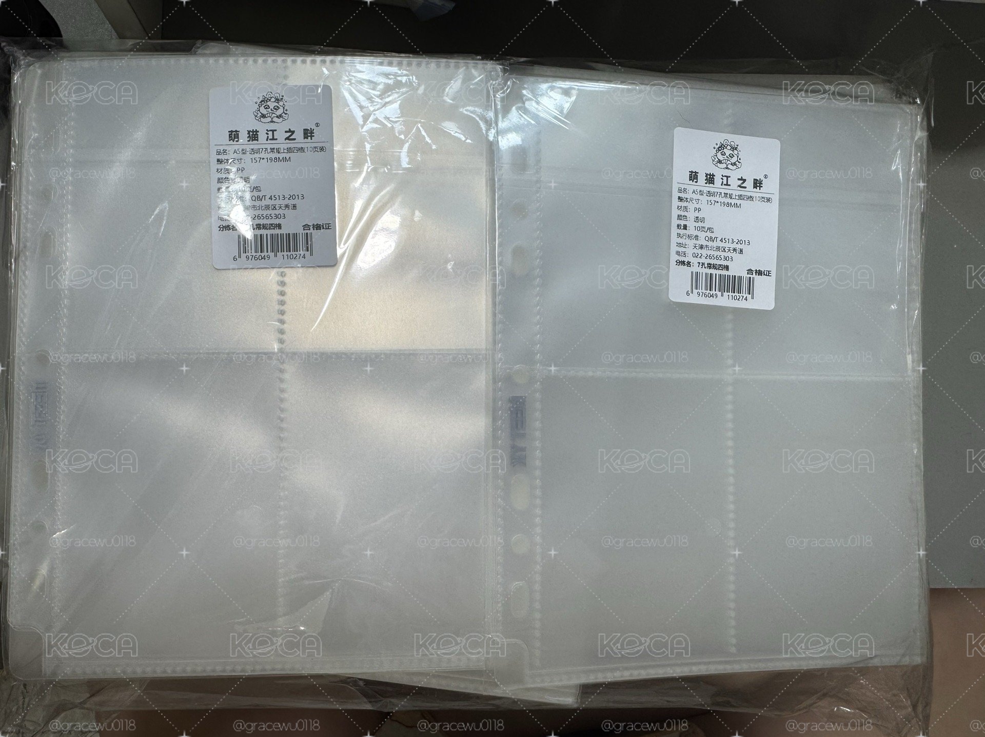 萌貓3.5寸四宮格