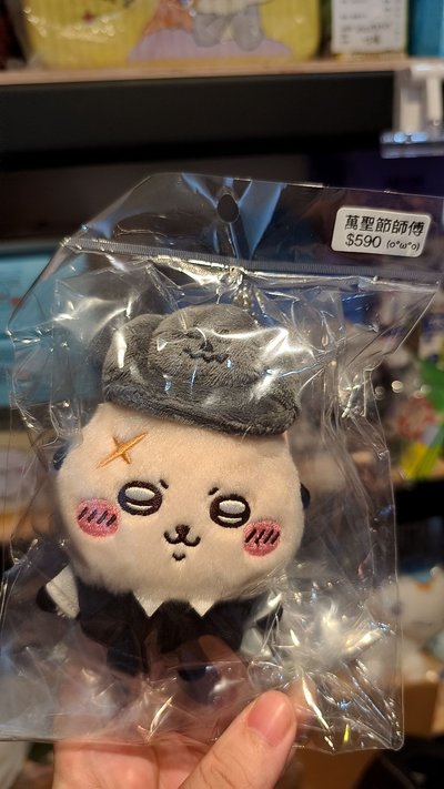 萬聖系列吉伊卡哇