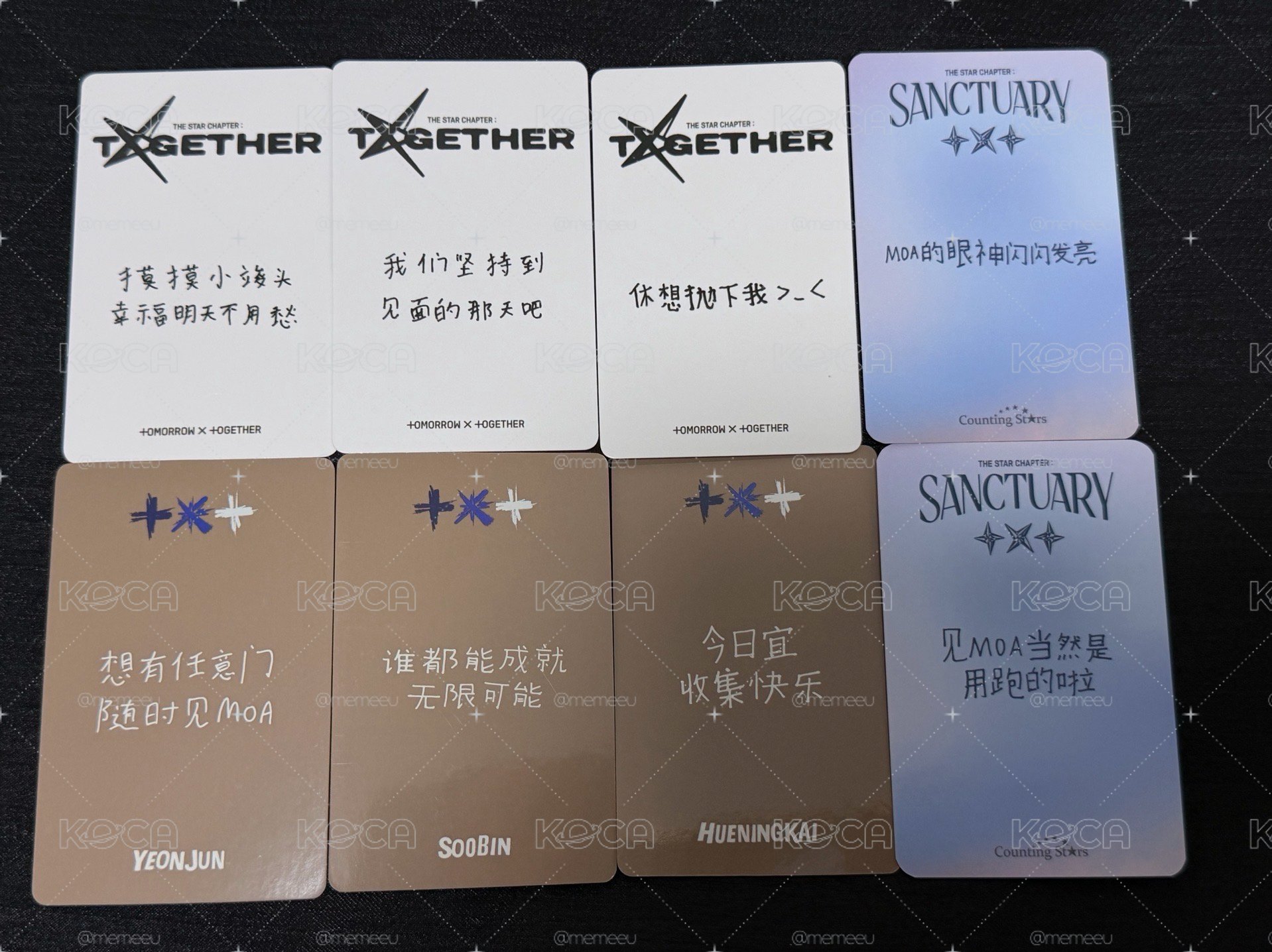 中背們