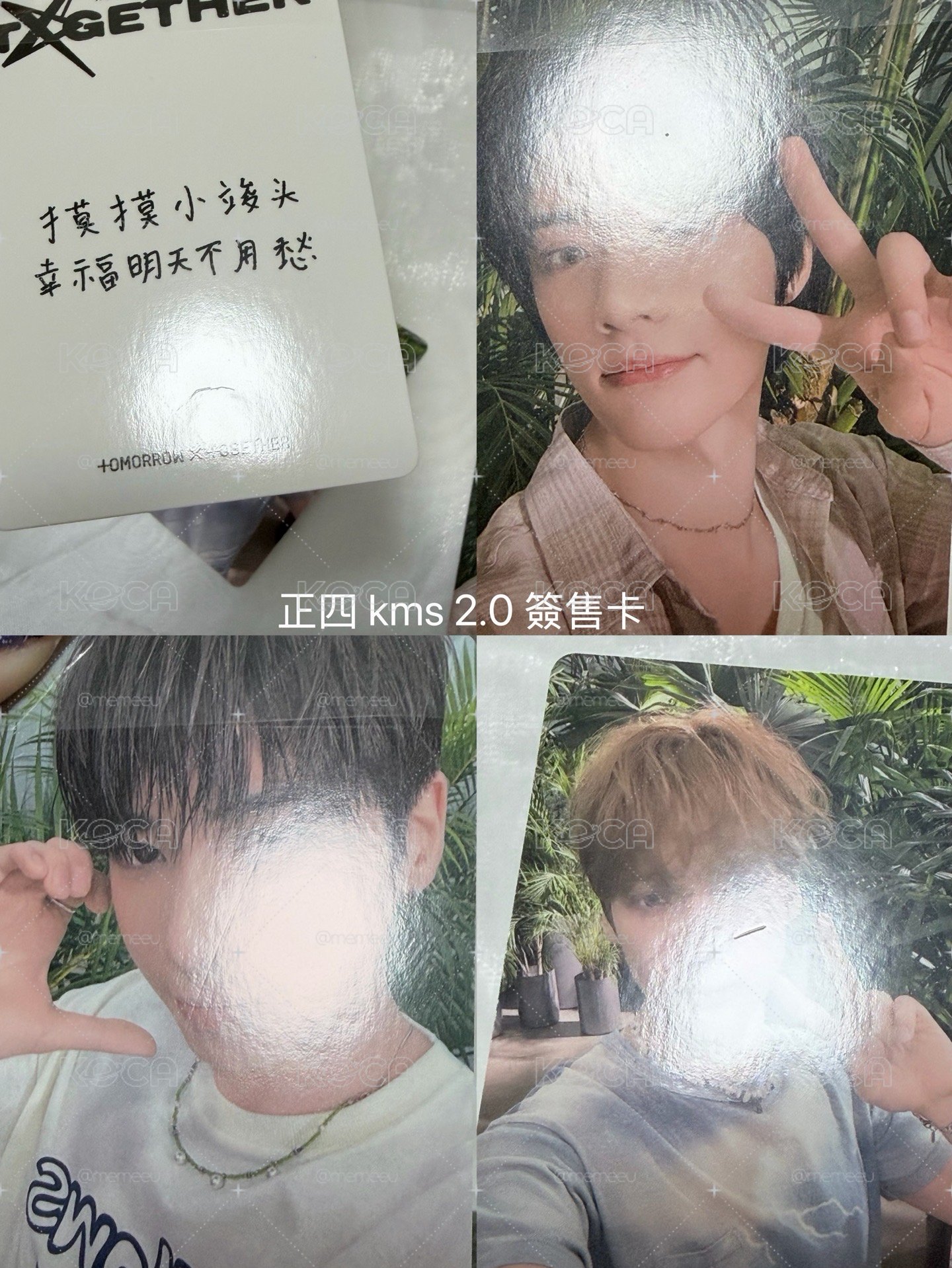 中背們
