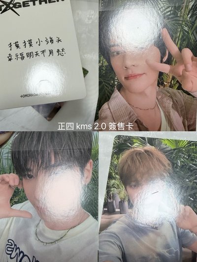 中背們