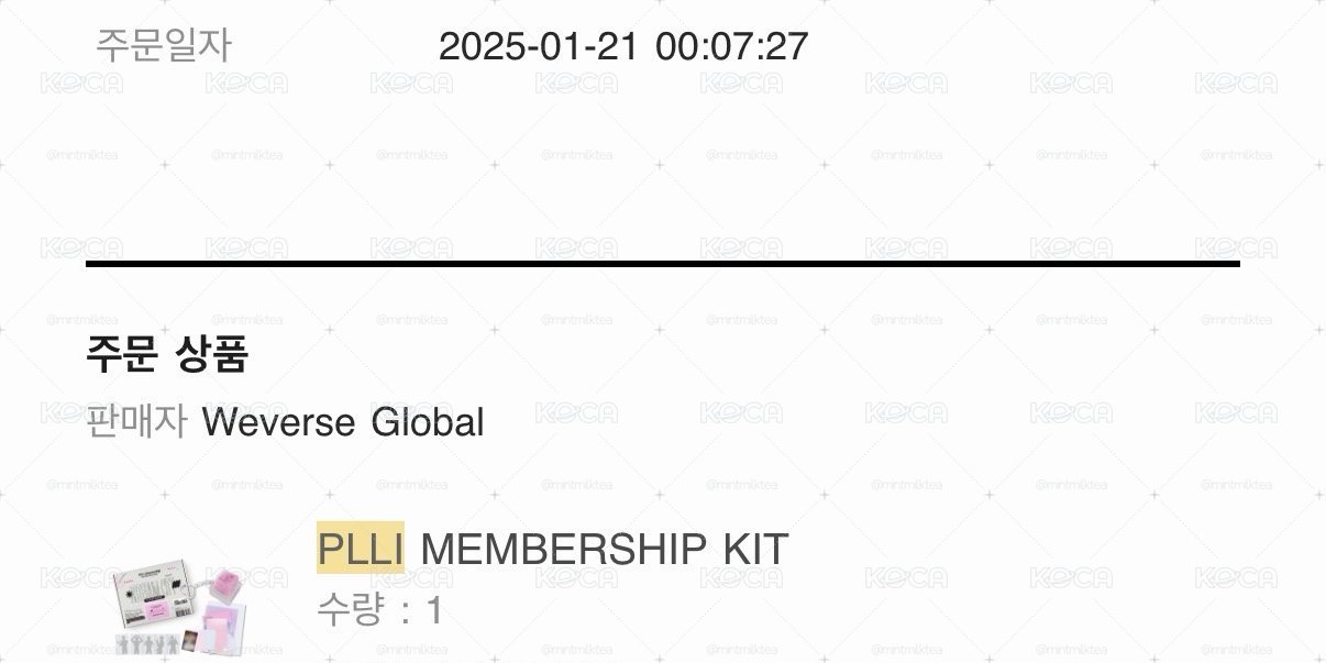 PLAVE PLLI 2期會員禮 全新未拆 僅不含會員卡