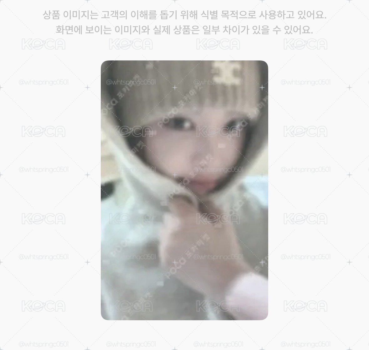 恩採打歌