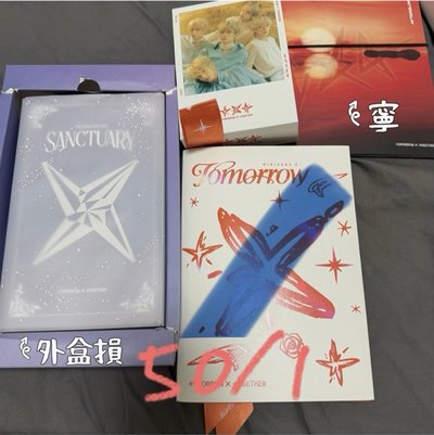 空專