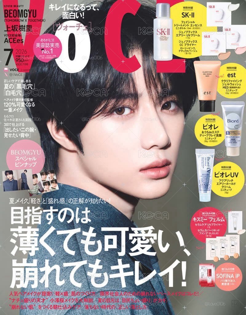 通常版（只有雜誌 沒有贈品）