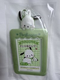 帕恰狗卡套