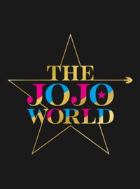 THE☆JOJO WORLD 澀谷常設店