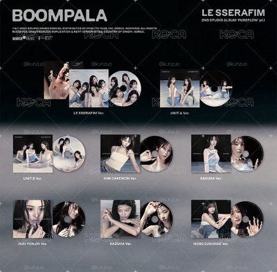PUREFLOW BOOMPALA 美通CD