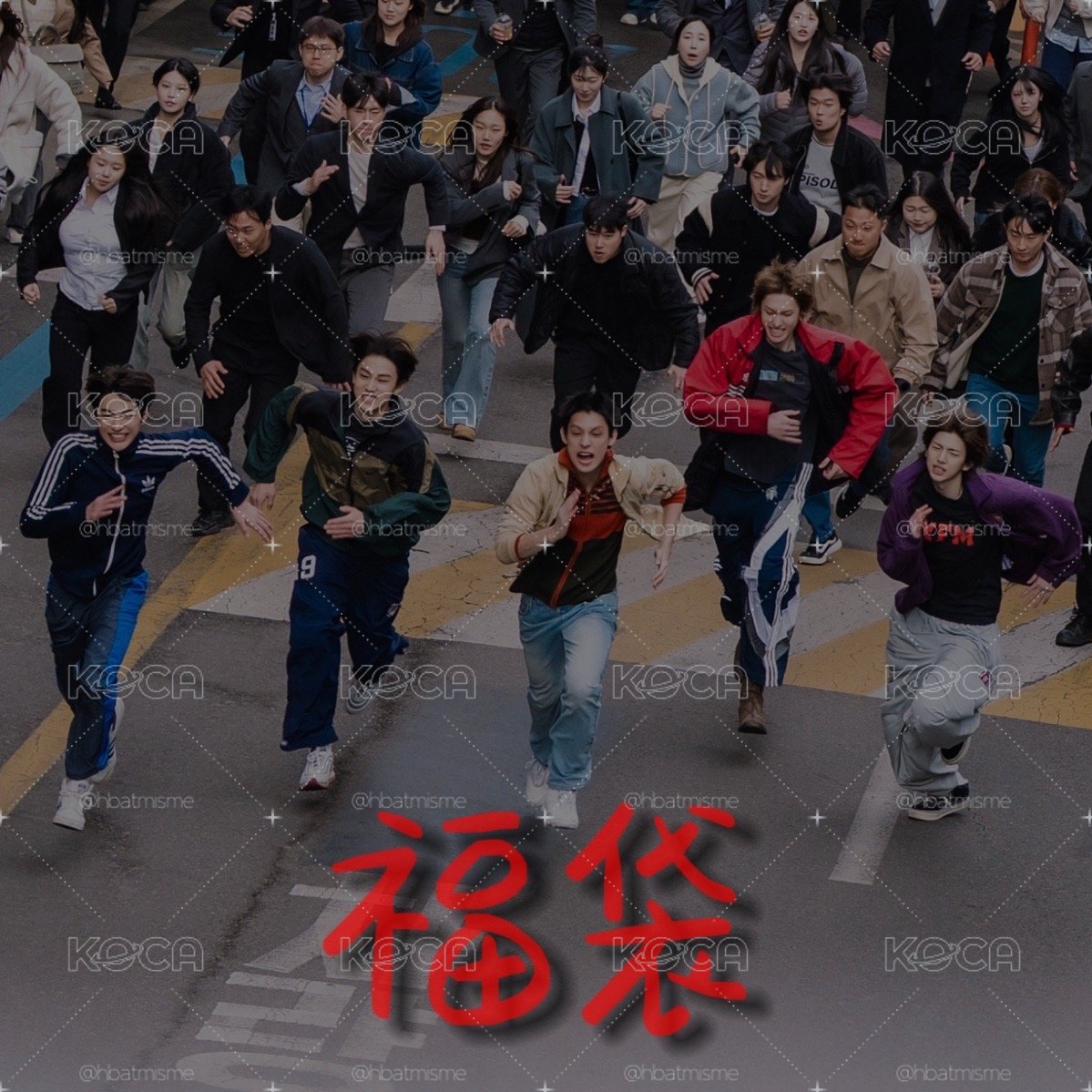 保值ㄟ現貨福袋（迷一迷二隨機出）