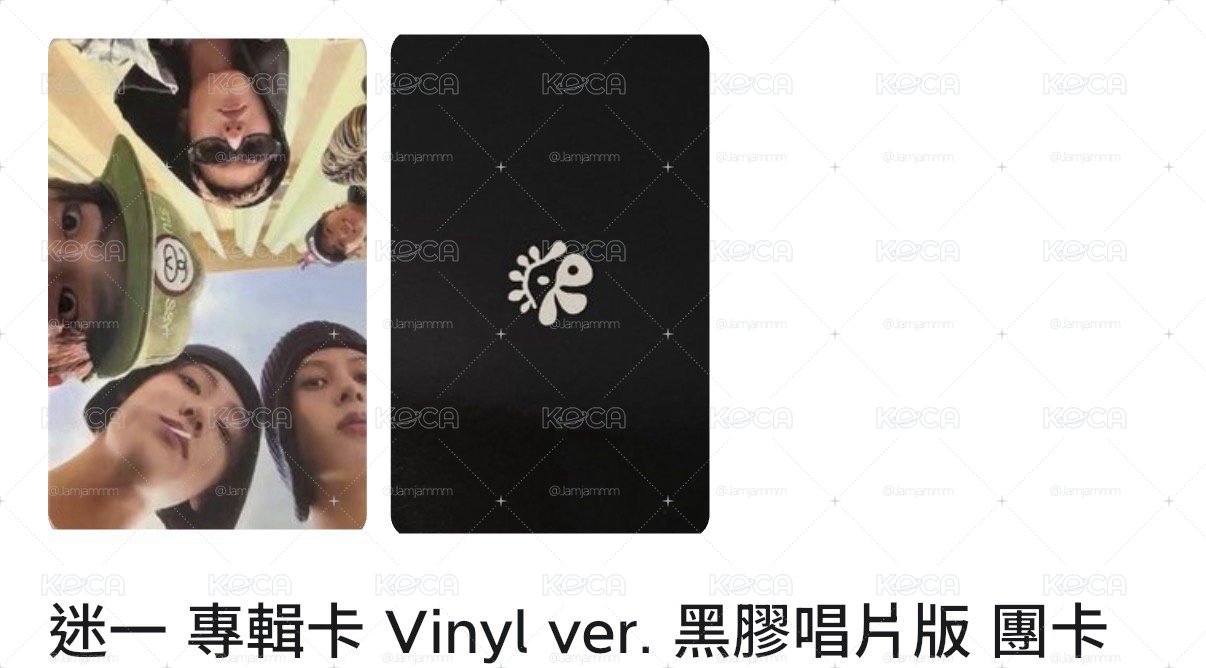 （玹）環球 日咖