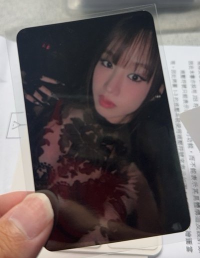 單曲二 鐵盒卡Natty