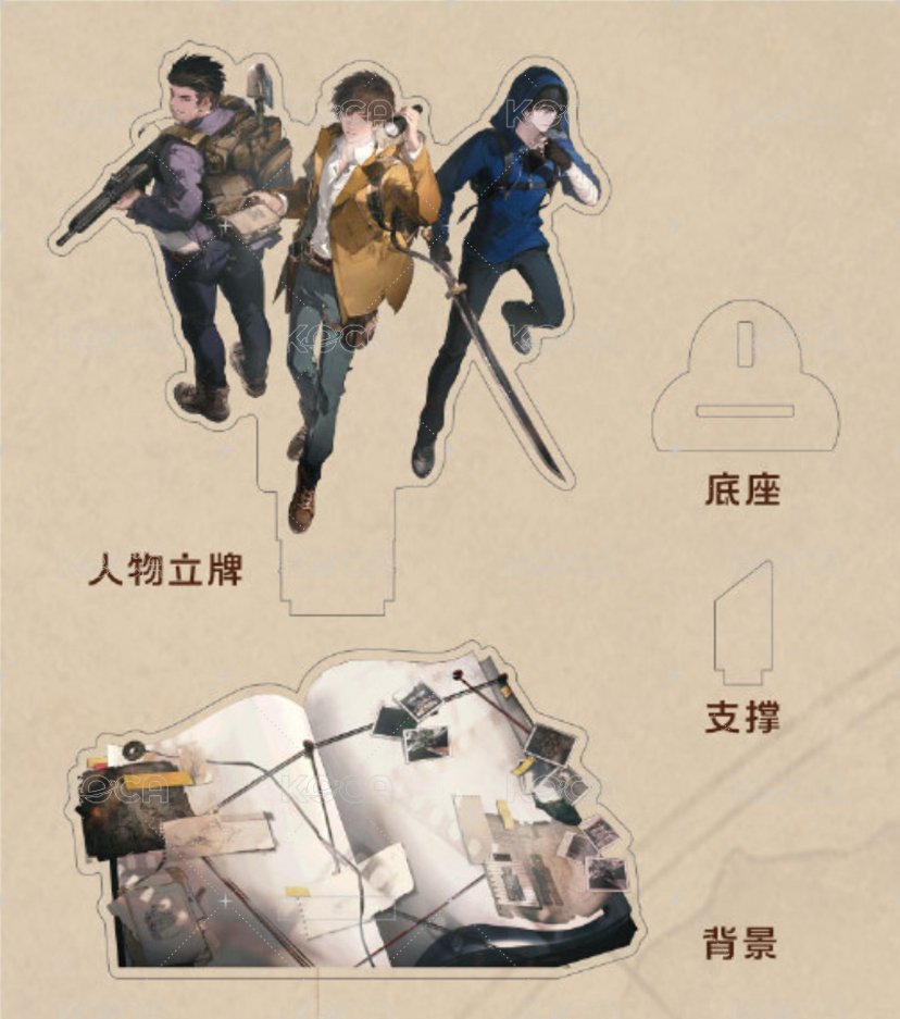 同書歸程路