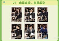 全年無休 1.0 09 愈是貪歡, 愈是虛空