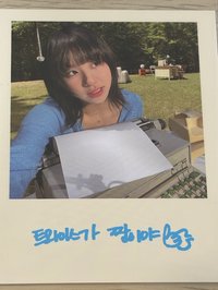 彩瑛拍立得卡