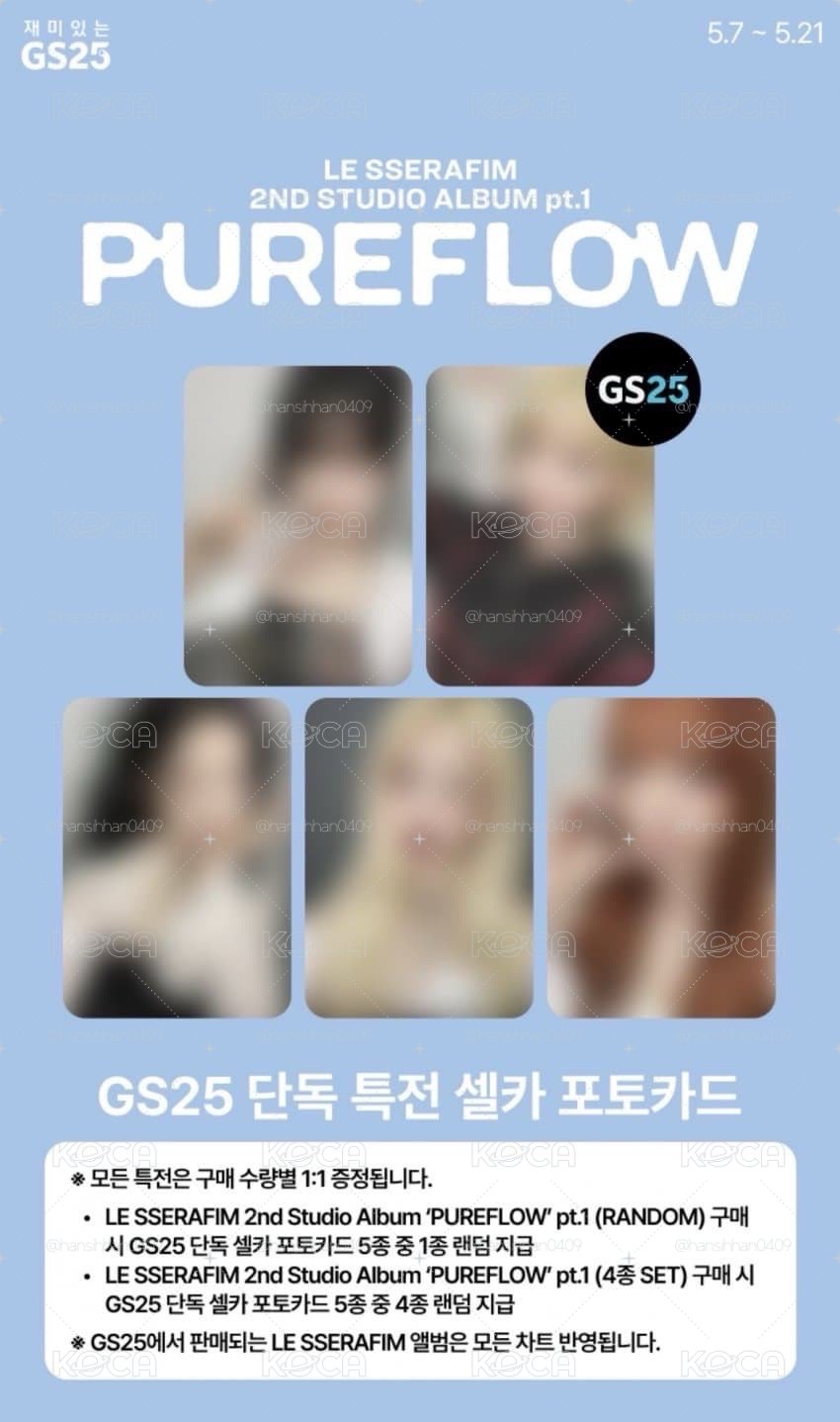 gs25