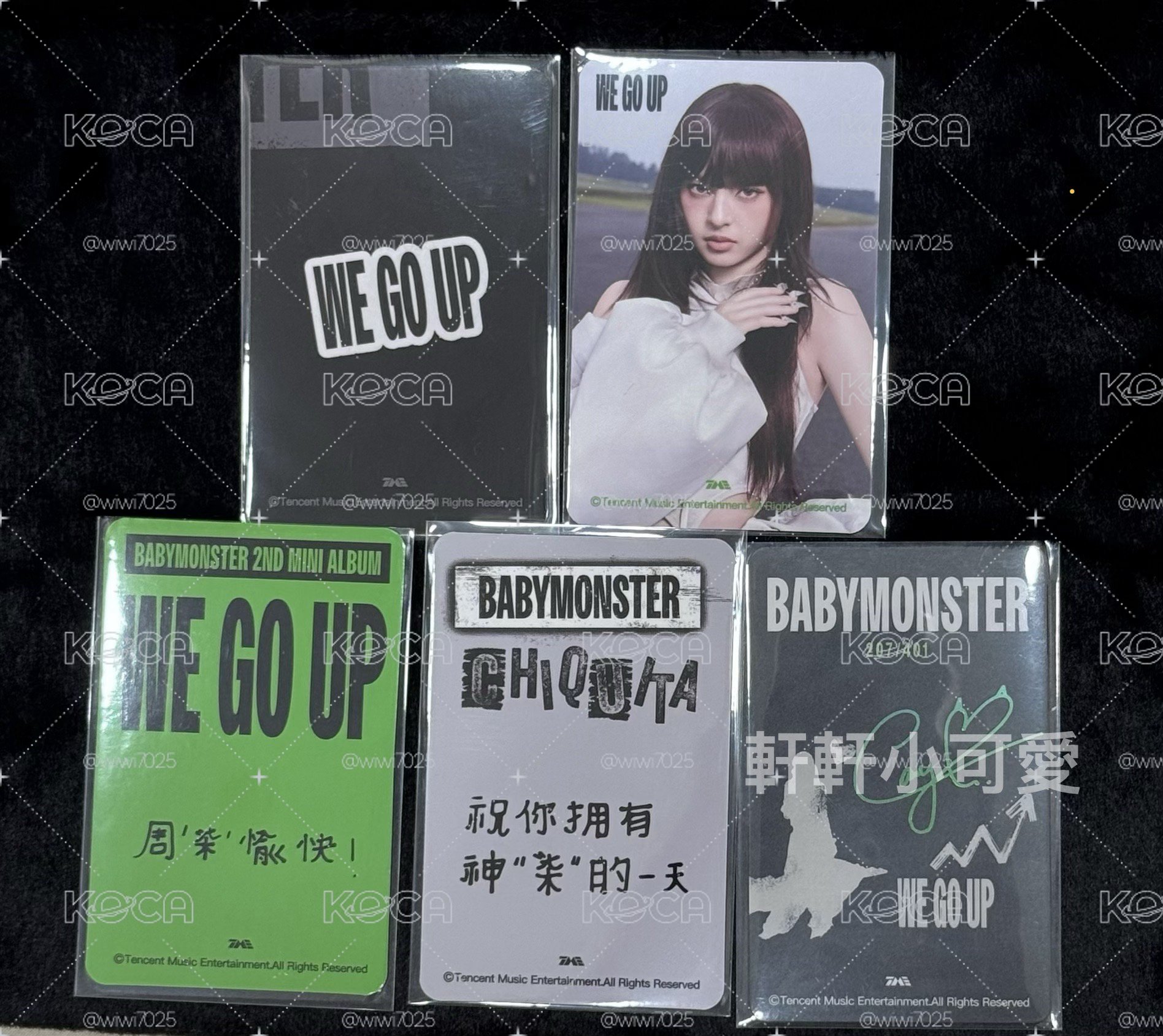wegoup星光柒一件畢業共五張
