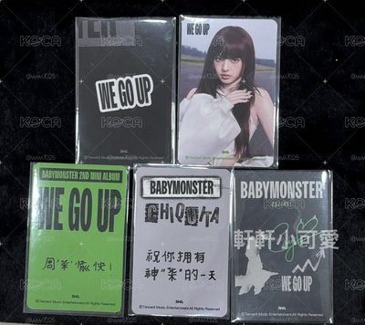 wegoup星光柒一件畢業共五張