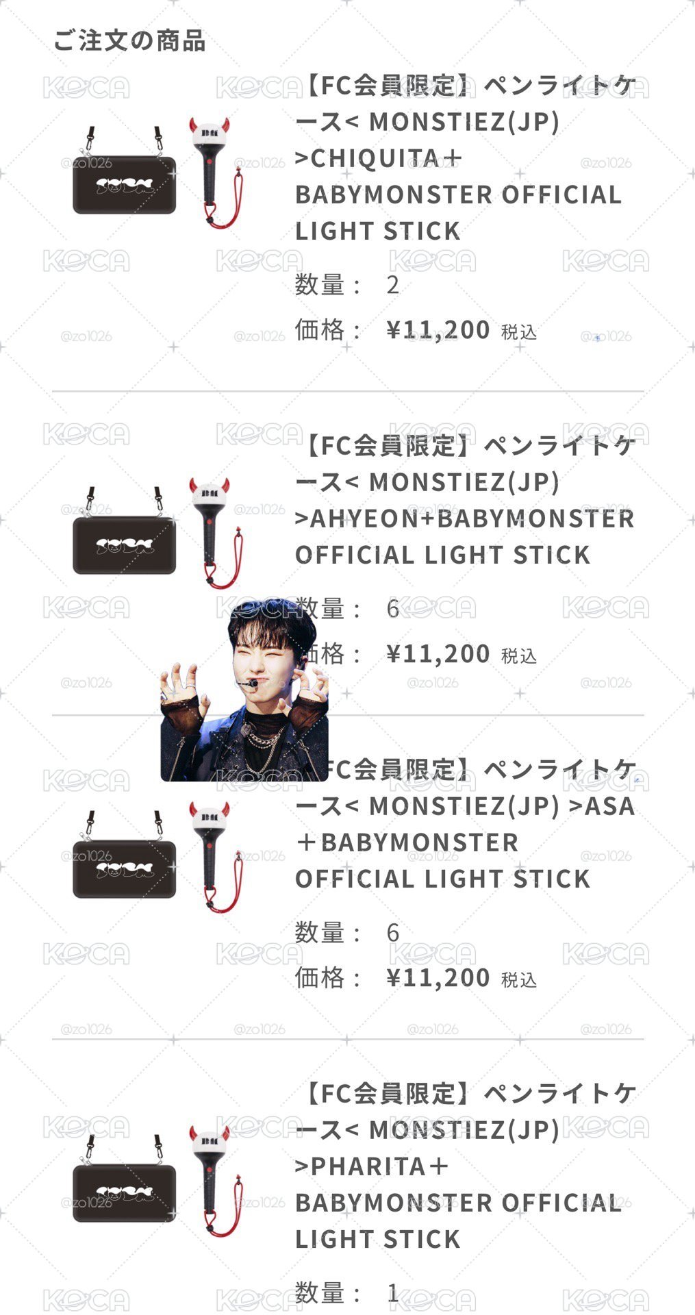 🫟寶怪 日本FC會員限定 單手燈包 下單證明🈶 💫
