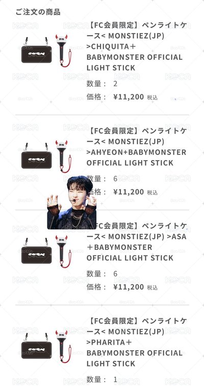 🫟寶怪 日本FC會員限定 單手燈包 下單證明🈶 💫