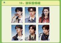 全年無休 1.0 10 遊樂園驚魂