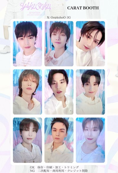 SEVENTEEN-2026日本飯咪-八