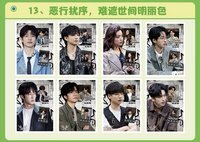 全年無休 1.0 13 惡行擾序, 難遮世間明麗色