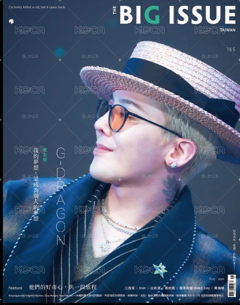 GD雜誌