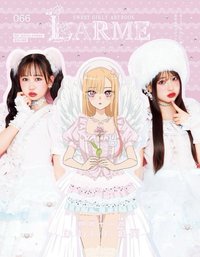 TVアニメ『その着せ替え人形は恋をする』Season 2より喜多川海夢のLARME描き下ろしイラストによるLARME FES'25 限定グッズの