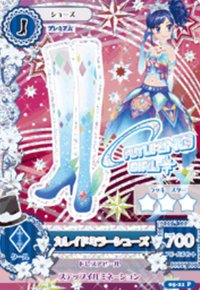 初代 鞋子 勁酷 Futuring Girl 零星 萬花筒