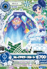 初代 下裝 勁酷 Futuring Girl 零星 萬花筒