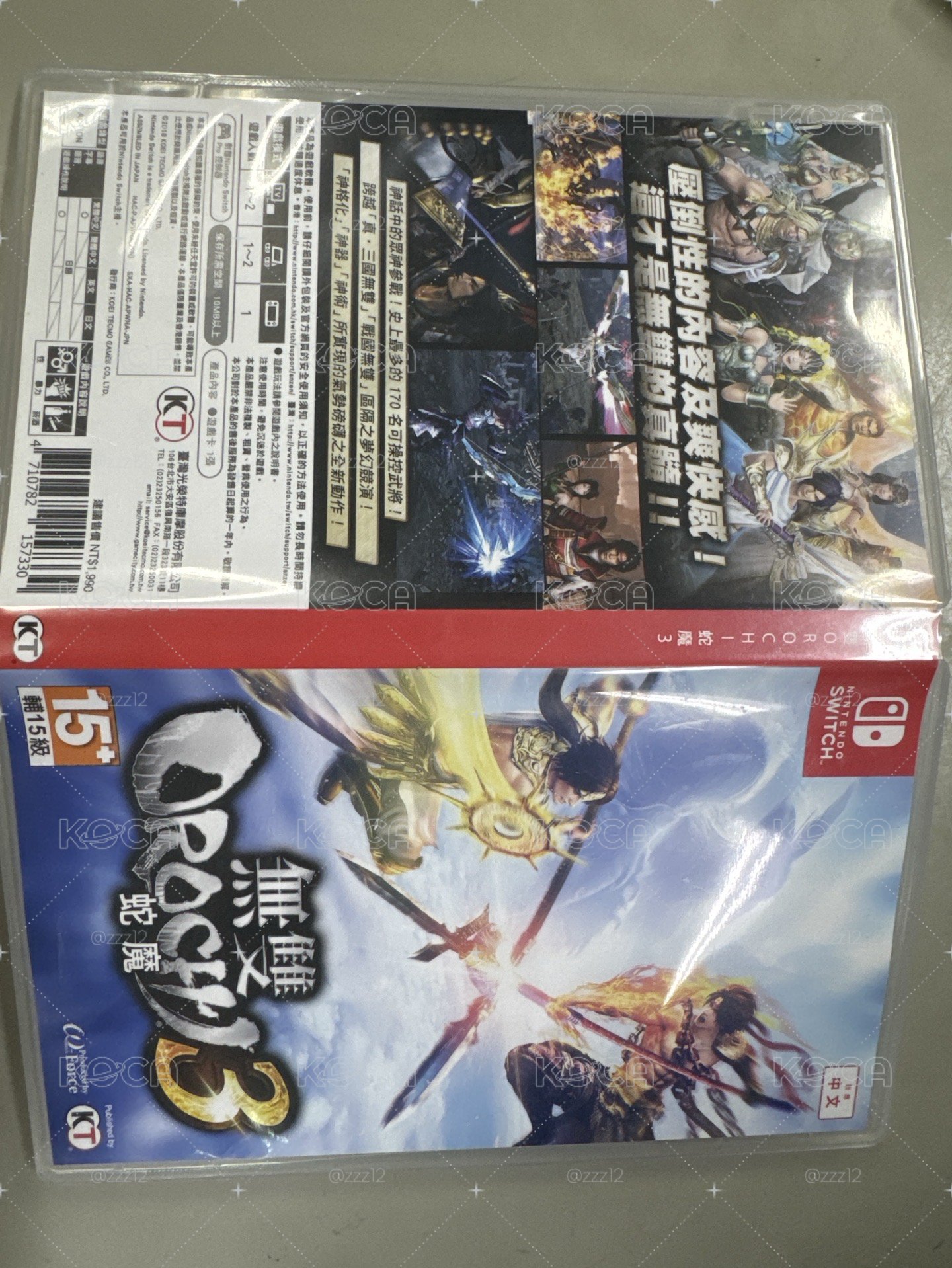 蛇魔無雙3