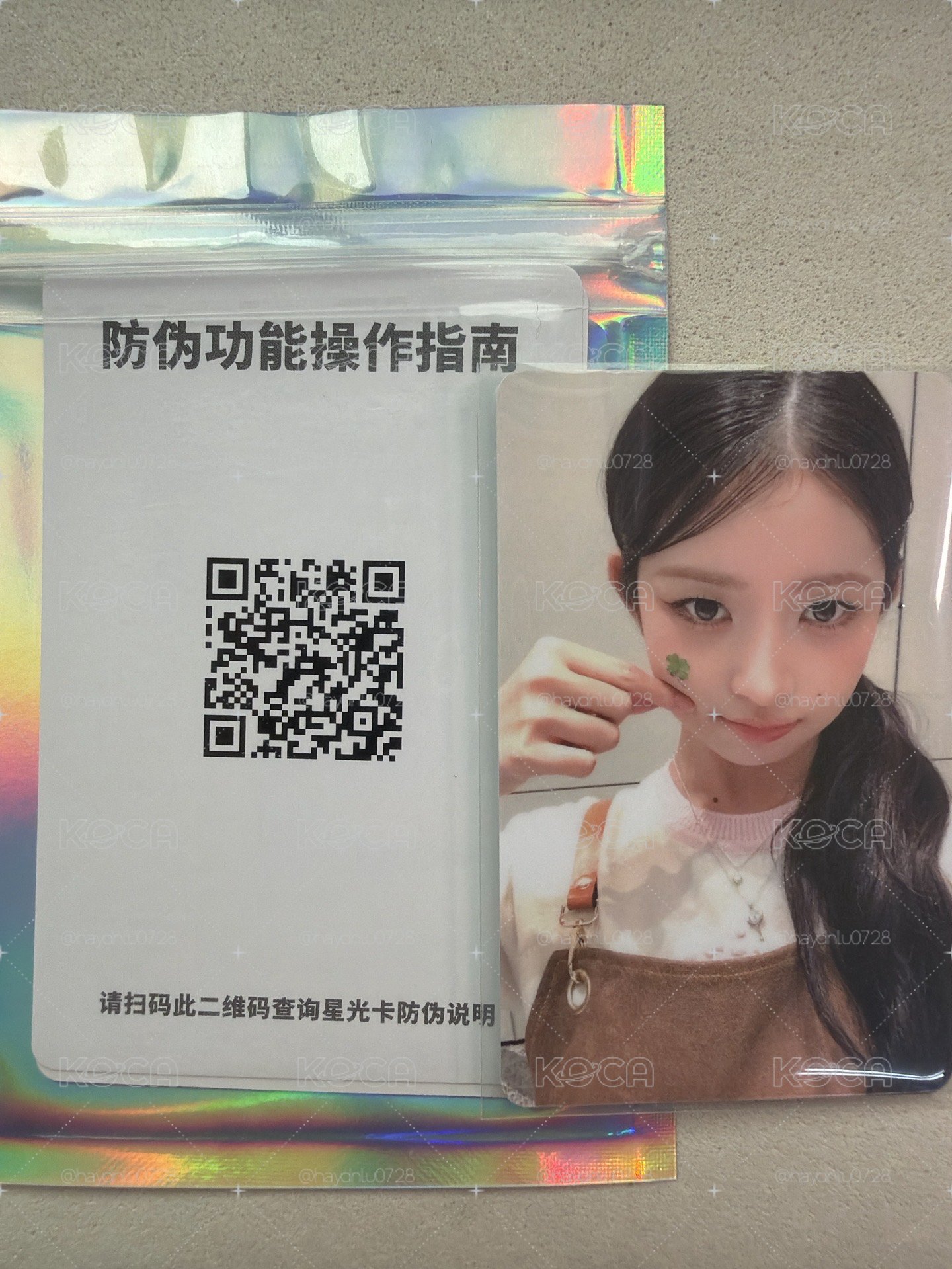 現貨當日出貨/IVE SECRET 星光卡 五星 REI
