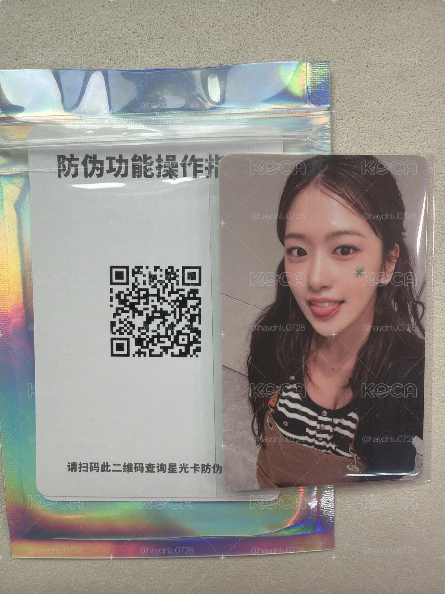 現貨當日出貨/IVE SECRET 星光卡 五星安