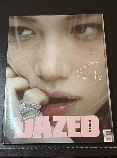 菲 DAZED 雜誌（現貨）
