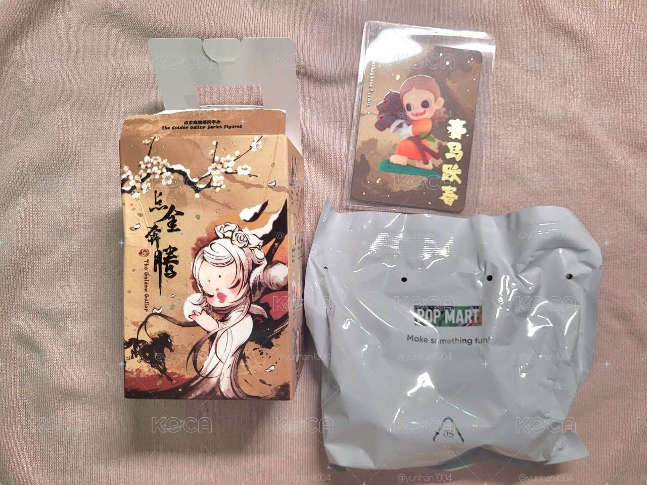 點金奔騰 - 賽馬欲春