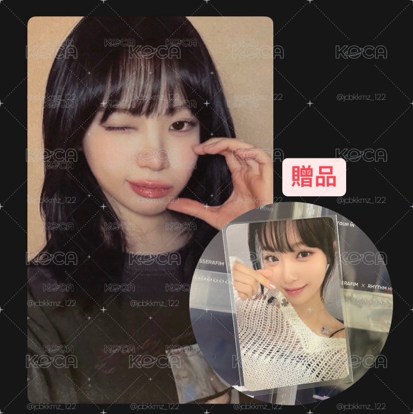 限時優惠 一週打歌采贈el 采
