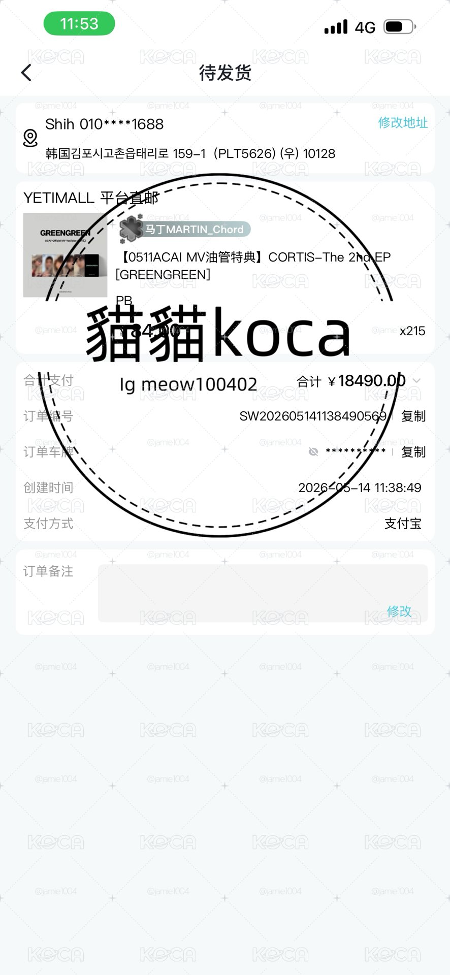 專輯一套