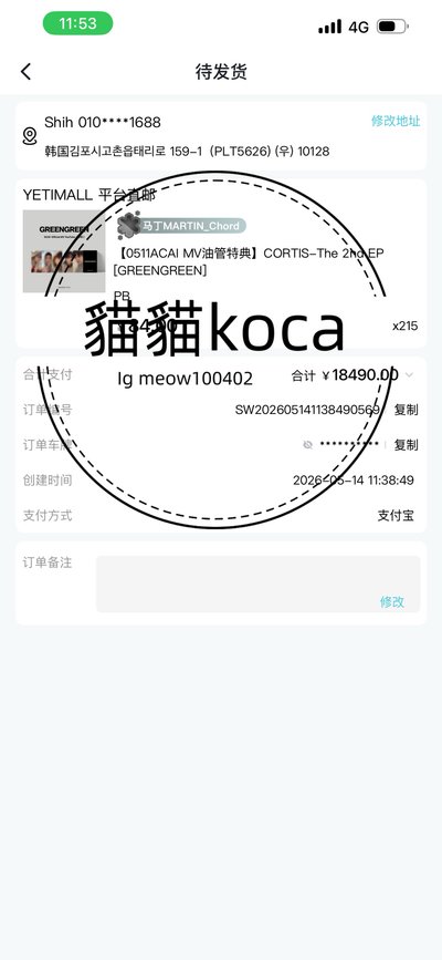 專輯一套