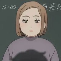 花岡