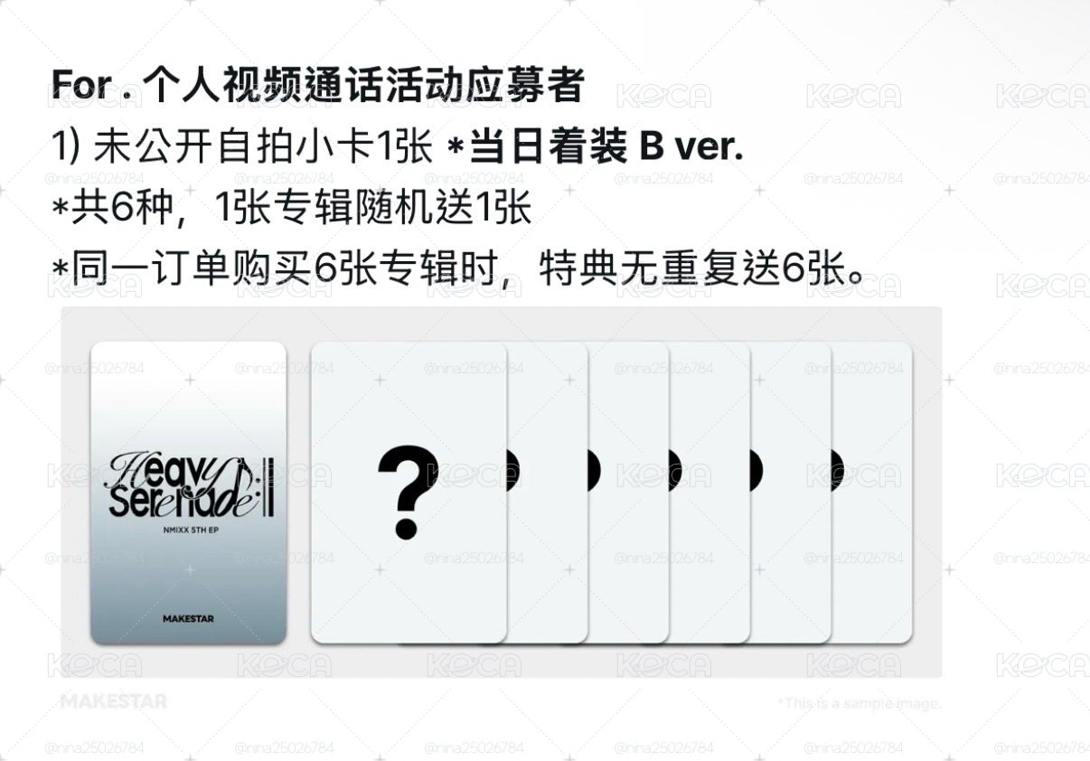 y2k ms5.0線上 當日著裝