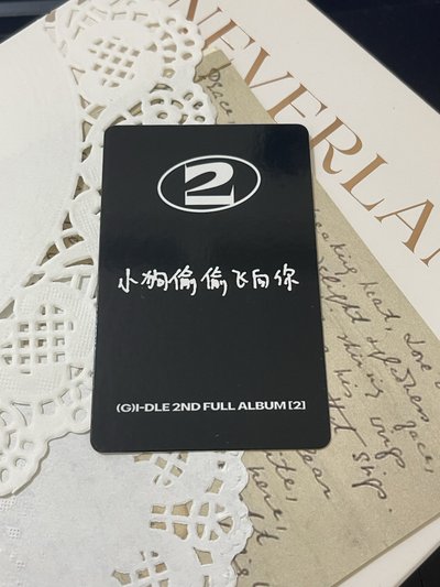  【無包手】⚠️有廠損⚠️ 正規二 kms 特典卡 琦