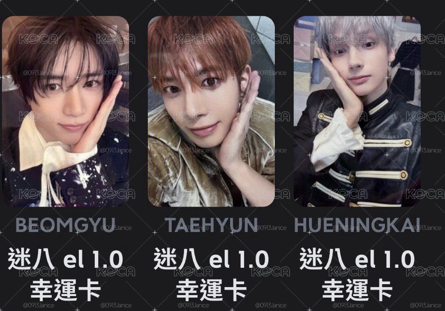 EL系列