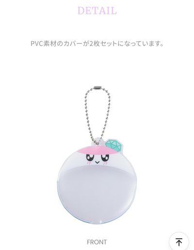 現貨 SVT 2026 YAKUSOKU  東京飯咪 週邊