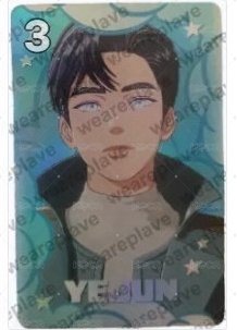 PB💙藝俊閃卡