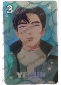 PB💙藝俊閃卡