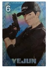 ID💙藝俊閃卡
