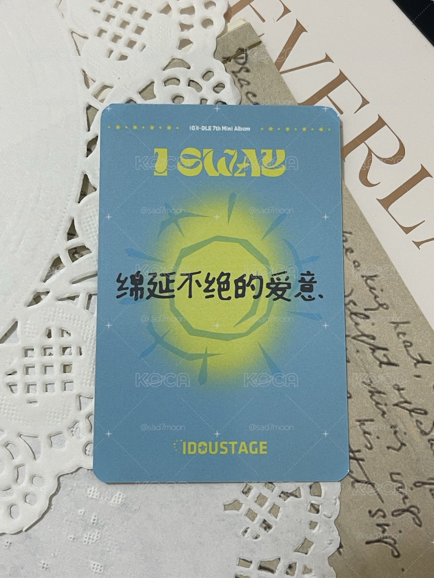  【無包手】I SWAY 愛豆驛站 2.0 簽售卡 麵
