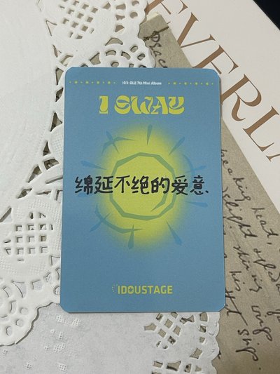  【無包手】I SWAY 愛豆驛站 2.0 簽售卡 麵